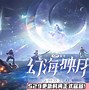 歐洲籃球聯賽俱樂部正式宣布启动新赛季