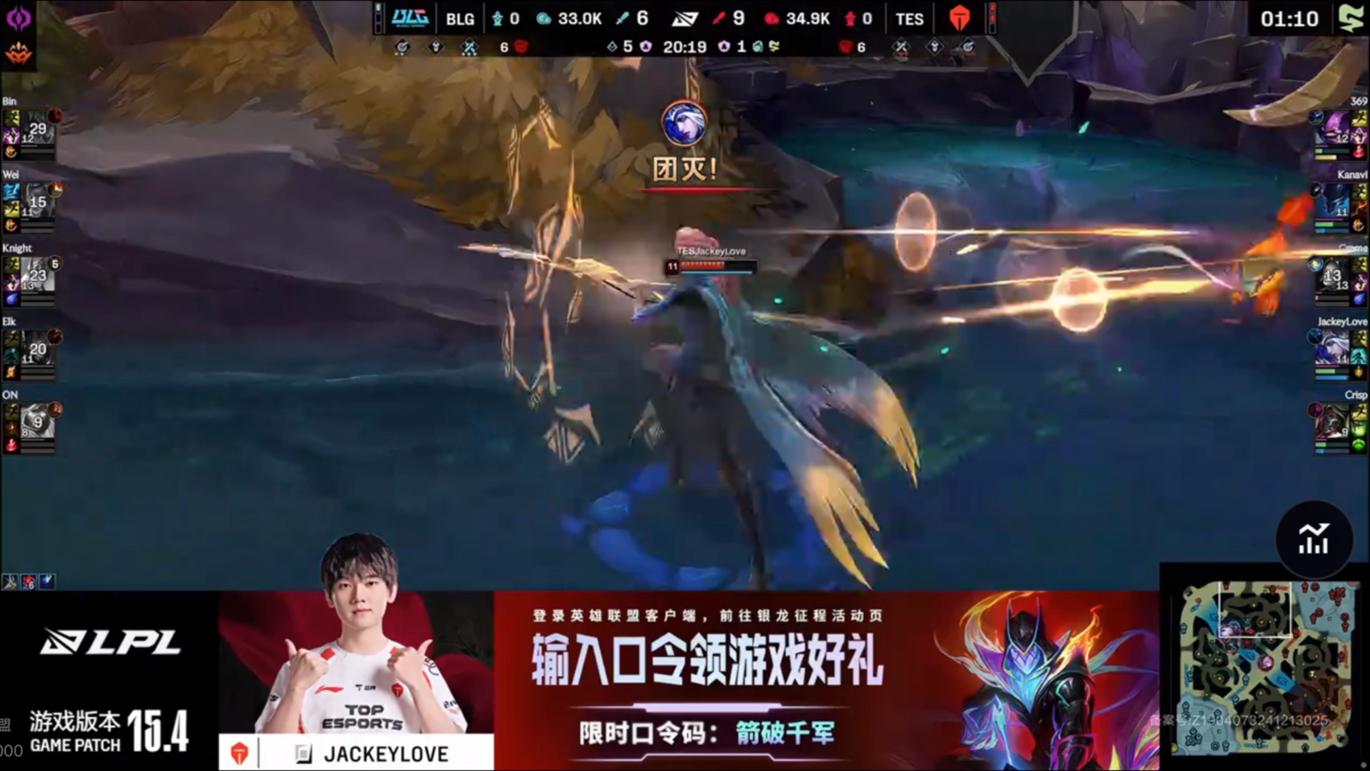 包含JackeyLove赛事官方发布连败新规，FPX争议不断！的词条