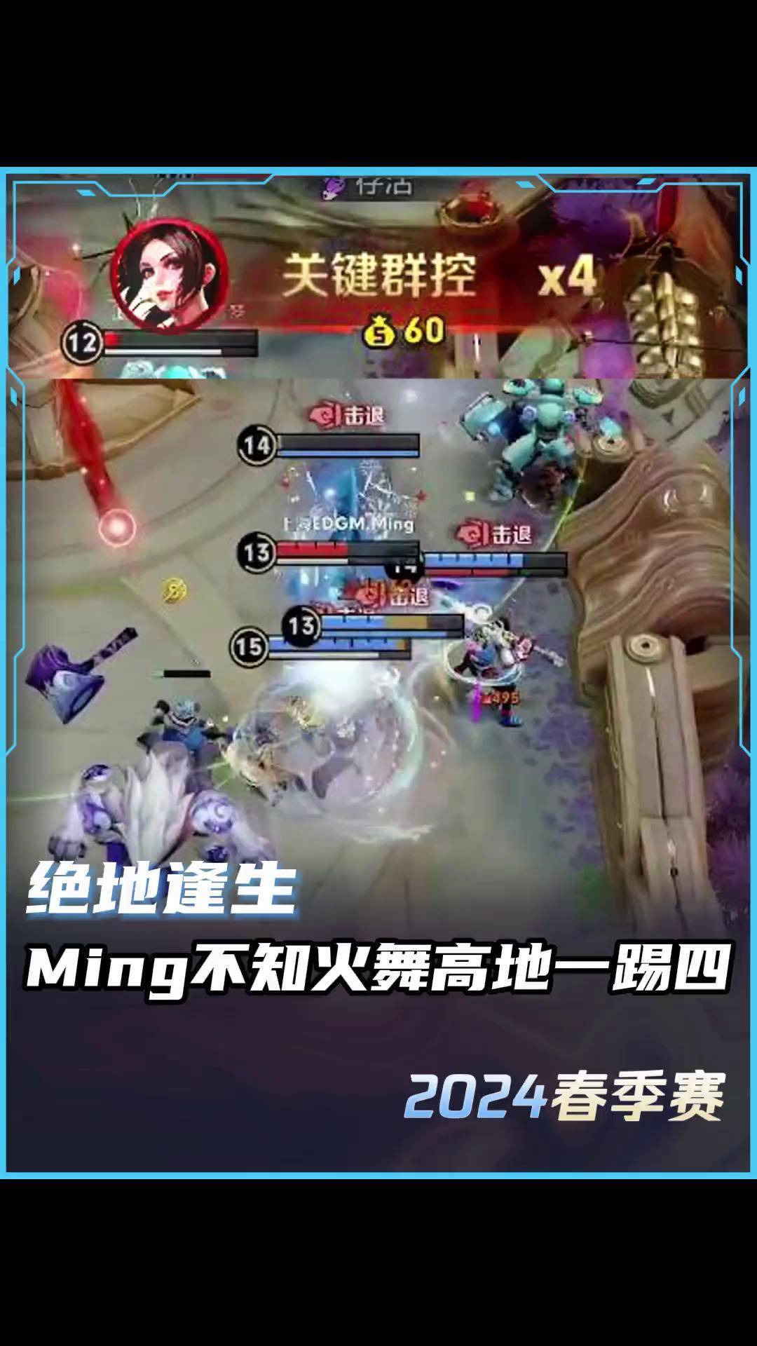 关于Ming回归赛场,连败首场状态亮眼,巴黎圣日耳曼观众沸腾!的信息